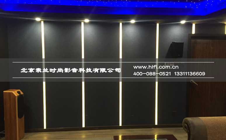 私人家庭影院裝修側(cè)墻設(shè)計